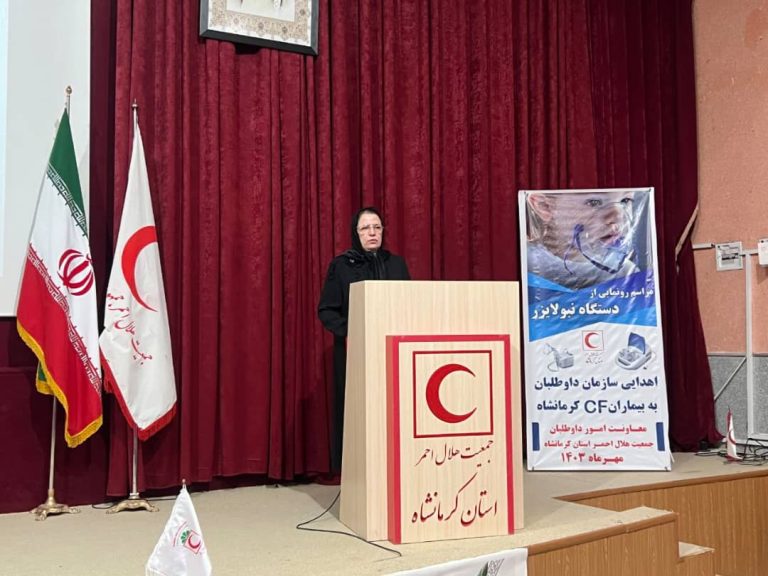 اهدا ۴۰ دستگاه نبولایزر به بیماران مبتلا به فیبروز کیستیک (CF) در استان کرمانشاه